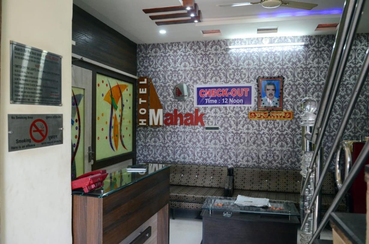 Hotel Mahak Baran Exterior foto